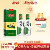 荷花一品荷花 酱香型白酒 53度 500ml*2瓶 中秋节礼品 家乡酒
