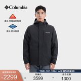 Columbia哥伦比亚户外秋冬男女银点三合一鹅绒内胆700蓬防水冲锋衣XE5542 010  黑色 男女同款 M (175/96A)