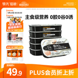 领先羊奶叶酸主食罐头猫咪零食湿粮补钙易吸收幼猫怀孕母猫85g*6罐