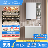 九牧（JOMOO）浴室柜陶瓷一体盆卫生间洗脸盆柜组合洗手盆卫浴洗漱台A2741升级 基础款 强收纳|小户型 冷灰70cm 【无龙头】