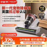 莱克除螨仪大吸力除螨神器M4Ultra家用小型手持智能数显负离子除尘高温杀菌除螨仪一体机床上吸尘器