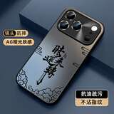 XP适用苹果17promax手机壳新款镜头全包iphone17promax保护外壳防摔散热男女高级感-石墨灰时来运转