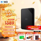 西部数据（WD）移动硬盘4TB USB3.0 SE系列 2.5英寸 机械硬盘 笔记本电脑外接 外置存储办公 大容量家庭存储
