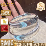 中国黄金（CHINA GOLD）猫眼银手镯足银拉丝猫眼手镯送老婆女朋友生日礼物对象 约42g【56圈口猫眼轮胎镯】