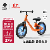 babycare儿童平衡车3-6岁宝宝滑步车学步车自行车滑行车12寸 脉冲橙发光轮