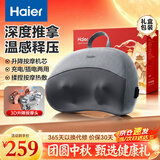 海尔（Haier）中秋节礼物腰部按摩仪腰靠颈椎按摩器按摩枕腰椎按摩仪肩颈背部按摩靠垫HHZ-Y602Z-Pro（升级）