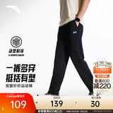 安踏（ANTA）男裤运动裤卫裤男秋季弹力舒适直筒裤通勤百搭休闲裤男士长裤子 【针织棉感-直筒平口】基础黑7307-3 四季款 L (175) 建议120-140斤