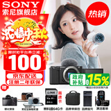 索尼（SONY）ZV-E10K 半画幅微单相机 美肤拍照 精准对焦 VLOG APS-C画幅  zve10 ZV-10 ZV-E10黑色单机【赠64G卡+皮套+相机包】 官方标配