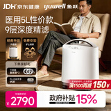 鱼跃医用分子筛制氧机5升升级款吸氧机家用老人医用孕妇雾化8F-5CW