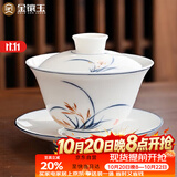 金镶玉盖碗泡茶碗手绘羊脂玉白陶瓷 中国风送礼君子兰手绘盖碗