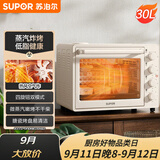 苏泊尔（SUPOR）空气炸电烤箱 30L风炉多功能烤炸 轻油低脂空气炸锅蒸汽嫩烤热风循环OJ30AK820