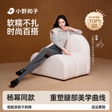 小野和子【杨幂同款】羊毛棉裤袜女秋冬季保暖秋裤打底裤加绒加厚连裤袜