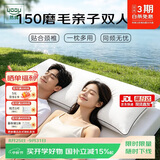 然牌双人枕头枕芯磨毛情侣亲子枕头长条一体 48x150cm