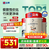 立邦乳胶漆京雅居金装净味5合1无添加环保油漆涂料墙漆套装15L/约21KG