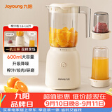 九阳（Joyoung）榨汁料理机榨汁杯多功能易清洗家用搅拌机 打米糊果汁机婴儿辅食机 三杯配置L6-L621