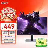 HKC 23.8英寸180Hz高刷IPS面板99%sRGB广色域144Hz低蓝光电竞游戏办公HDMI接口液晶电脑显示器 战狼V5