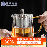 苏氏陶瓷高硼硅加厚玻璃泡茶壶不锈钢漏网耐高温煮过滤茶壶550ml