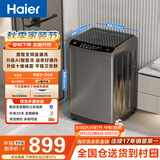 海尔（Haier）全自动波轮洗衣机10公斤大容量  直驱变频 6键自编程 国家补贴京东自营 家用租房 EB100B32Mate1