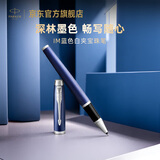 派克（PARKER）签字笔商务办公练字礼品生日礼物IM蓝色白夹宝珠笔中秋节送礼送好友白条优惠