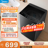 美的（Midea）随心洗 波轮洗衣机全自动家用 10公斤 一级能效 MB10V37T 以旧换新 补贴 京东自营