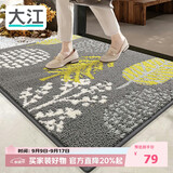 大江入户地垫门口脚垫户外进门地毯高端丙纶入户门垫60x90cm