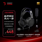 兴戈（SIMGOT）EP5头戴式大动圈监听耳机高解析封闭式HiFi电竞游戏专用有线音乐耳机 EP5【带麦线+游戏声卡】电竞套件+织布耳罩