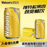 屈臣氏（Watsons）汤力气泡水0脂饮料含汽苏打水金汤力调酒330ml*24罐