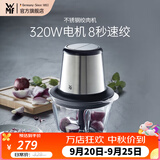 WMF福腾宝绞肉机不锈钢多功能料理机家用迷你研磨机绞馅机切菜碎肉机搅拌机旋风绞肉机双档切换1L容量