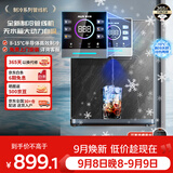 奥克斯（AUX）家用高端净水器伴侣 无水箱壁挂饮水机 全通量适配全水路杀菌速热制冷管线机YGX-B-02