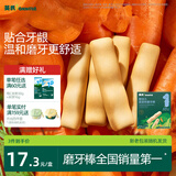 英氏婴幼儿磨牙棒胡萝卜味婴儿宝宝零食6-12个月辅食磨牙饼干64g