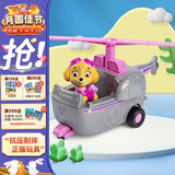汪汪队立大功（PAW PATROL）汪汪队正版全套狗狗巡逻车儿童救援车玩具阿奇毛毛儿童生日礼物 汪汪队天天直升机