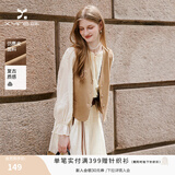 香影【千金马甲】波西米亚度假风上衣女2026秋季新款卡其v领马夹 浅卡其 常规 M 160/84A/95-110斤