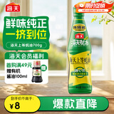 海天蚝油700g 上等耗油调料 PET瓶  厨房炒菜拌馅烧烤火锅蘸料