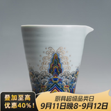 容山堂珐琅彩陶瓷主人杯单杯品茗杯公道杯茶漏三才盖碗茶杯高档功夫茶具 珐琅彩海浪纹公道杯