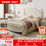 全友家居美式板式床1.8米x2米双人大床现代主卧室高箱储物收纳公主床 高脚|1.35m单床 1.35*2m