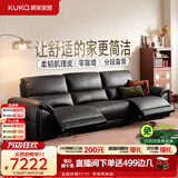 顾家家居大黑牛零靠墙半青皮羽毛电动功能真皮客厅沙发2026新款6516黑