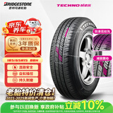 普利司通汽车轮胎 185/65R15 88H TECHNO原配凯越适配伊兰特/爱丽舍25年胎