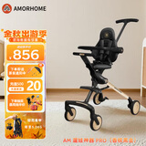 AMORHOME遛娃神器婴儿推车儿童手推车轻便可折叠高景观宝宝小推车溜娃神车 【新款】香槟黑金 伞【全包款】