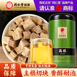 同仁堂（TRT）葛根块野葛老柴葛根泡水酒后应酬加班熬夜喝的养生茶送礼品300g