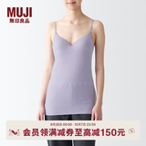 MUJI女式莱赛尔带罩杯吊带衫可外穿胸垫一体式女士背心女款夏季细肩带 紫色3S M (160/84A)