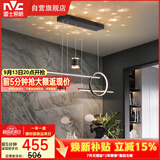 雷士（NVC）餐厅吊灯LED现代简约北欧轻奢黑金餐桌带筒灯长条三挡调色40瓦