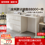 全友家居斗柜原木奶油风多用置物柜可变书桌隔厅柜家用收纳储物柜子