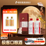 酣客标准版 53度大曲酱香型白酒 500ml*2瓶 礼盒装 中秋送礼家乡酒
