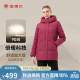 坦博尔羽绒服女中长款连帽休闲妈妈款加厚外套510506D 锦洛红 165 