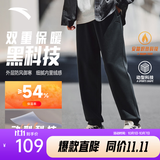 安踏（ANTA）运动裤男抗皱卫裤秋季百搭长裤子休闲裤通勤显瘦直筒四季针织裤 【加绒版-束脚螺纹】基础黑7303-1 拉链口袋 L (175) 建议120-140斤