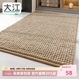 大江浴室地垫门口吸水地垫厕所脚垫卫生间地垫50x80cm