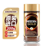 雀巢金牌咖啡冻干速溶咖啡粉 进口原味美式黑咖啡研磨粉 200g瓶罐装