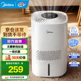 美的（Midea）加湿器卧室家用办公室桌面适用轻音低噪快速加湿上加水迷你空调加湿银离子4L大容量 【无雾轻音】3J40 421mL/h