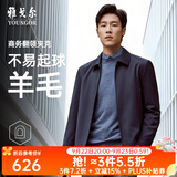 雅戈尔【含95.5%羊毛】单夹克男翻领单茄克时尚商务夹克 VJJK429964FQA藏青色 M 170/92A