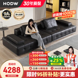 HODW劳伦斯真皮沙发客厅头层牛皮意式极简大户型高档直排沙发2026新款 3.64m直排沙发【桦木承重提升99%】 【全覆盖2.8mm头层皮】特厚不锈钢底框